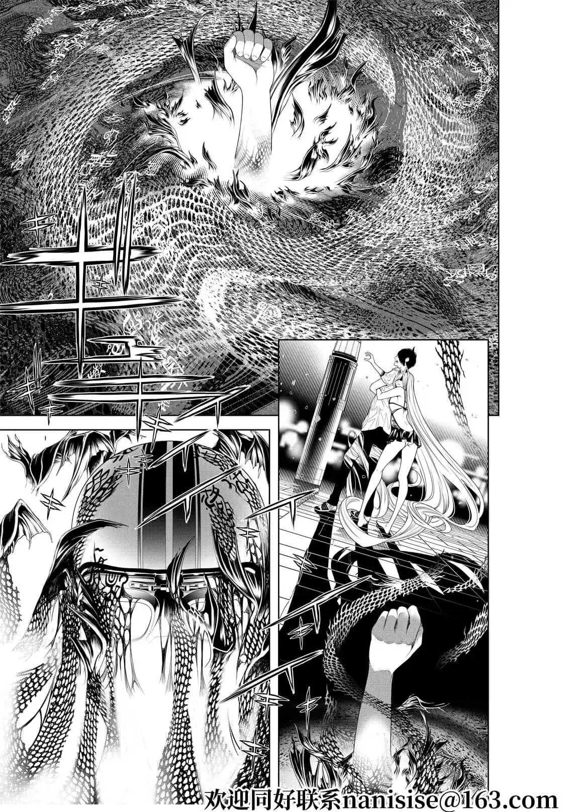 《化物语》单话 第158话 第16页
