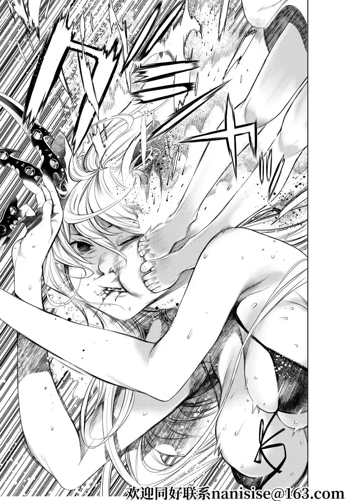 《化物语》单话 第159话 第3页
