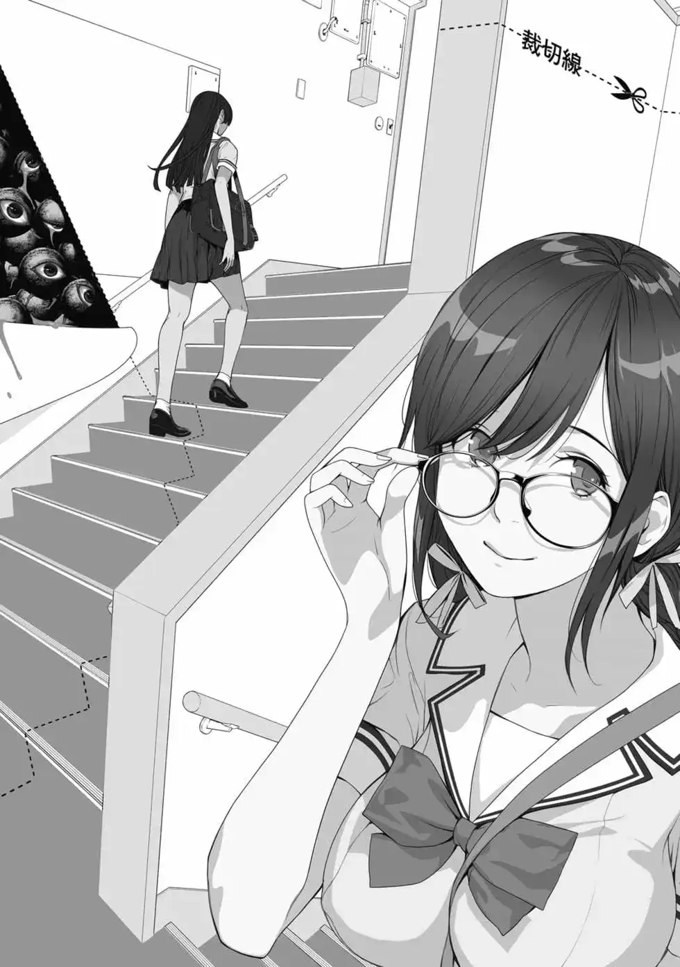 《化物语》单行本 第18卷 第87页