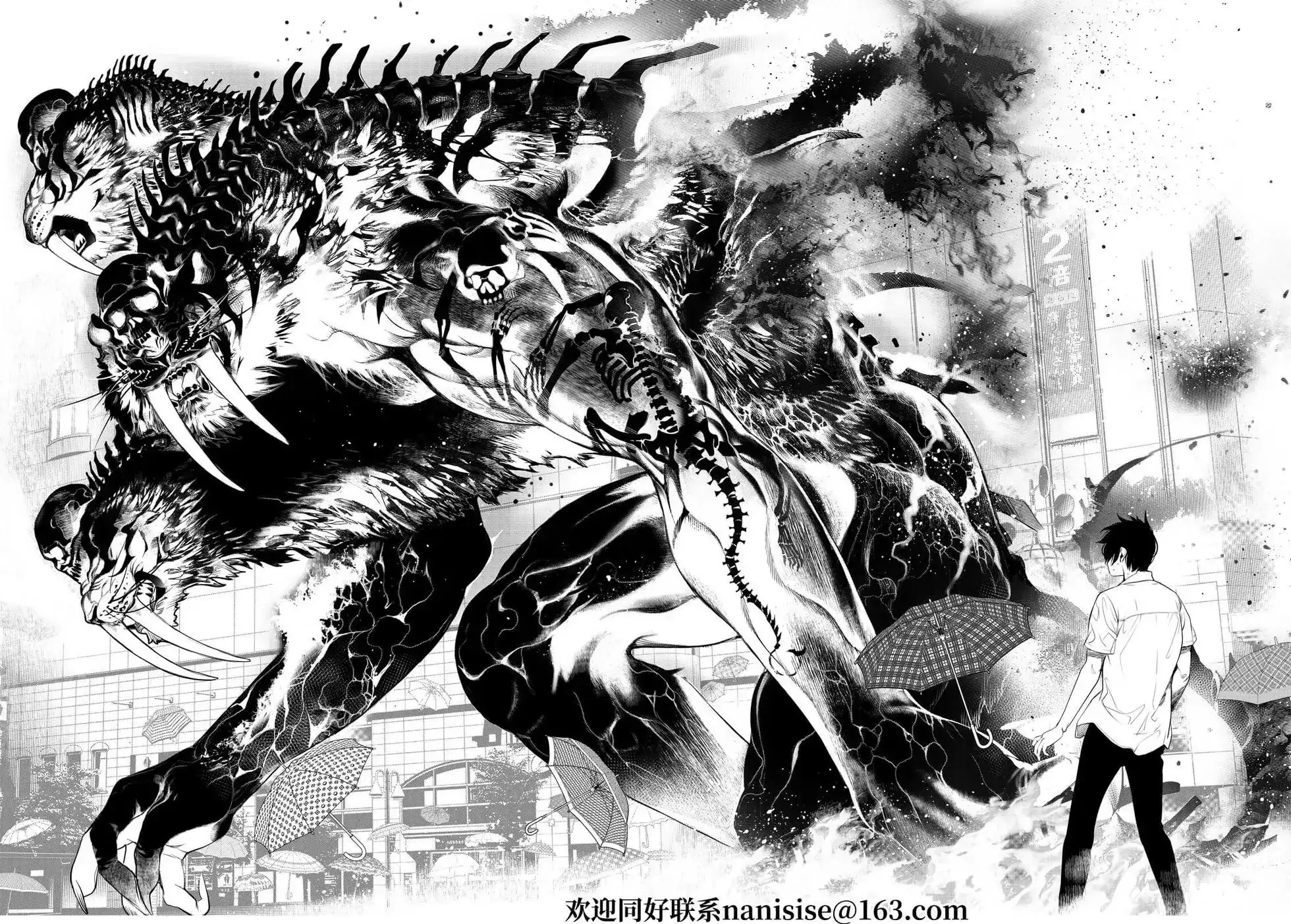 《化物语》单话 第161话 第14页