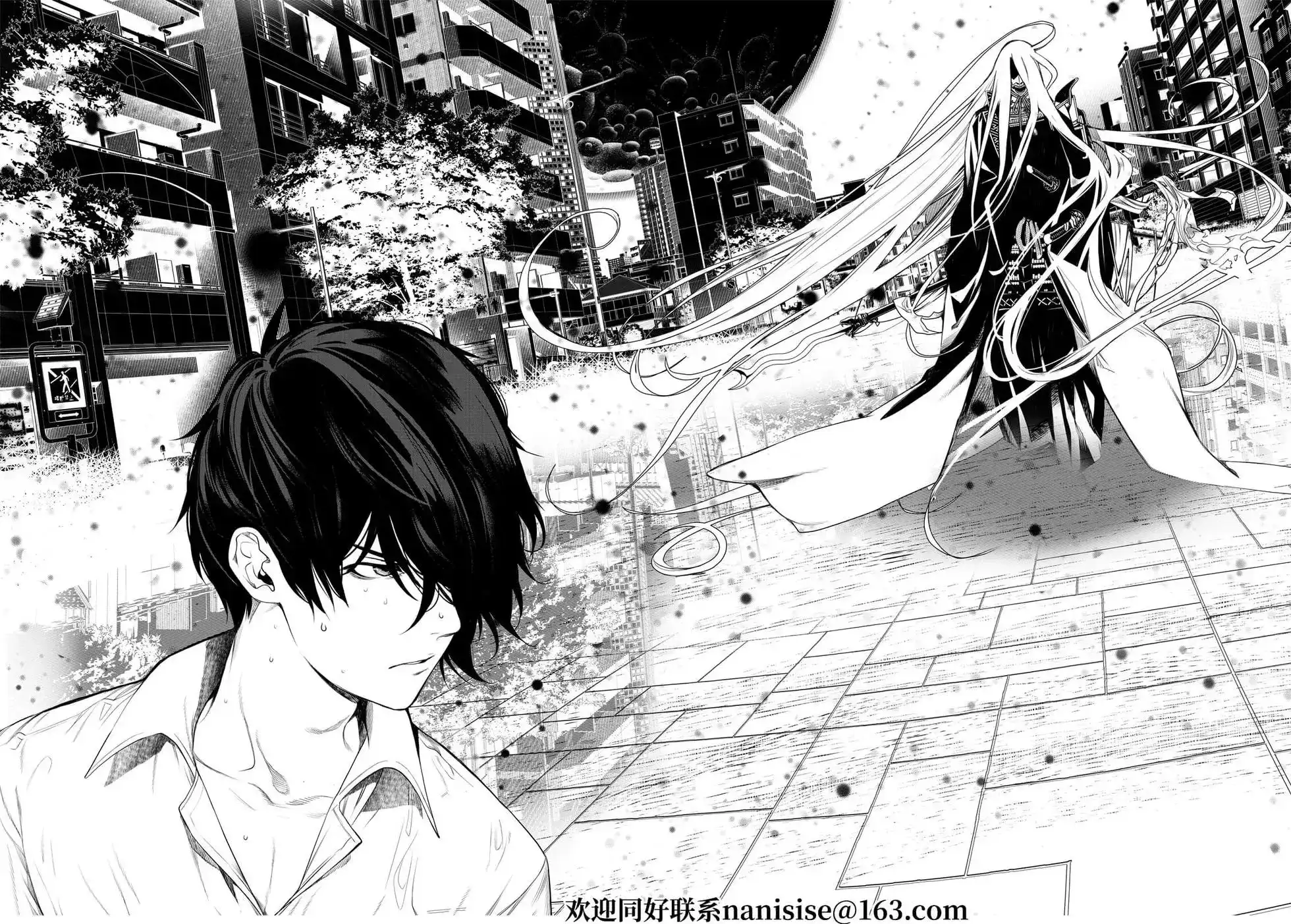 《化物语》单话 第161话 第17页