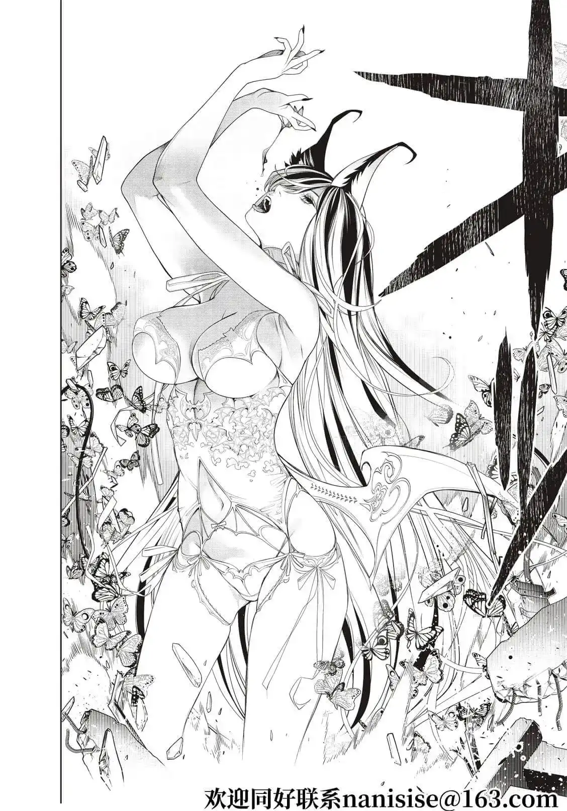 《化物语》单话 第162话 第12页