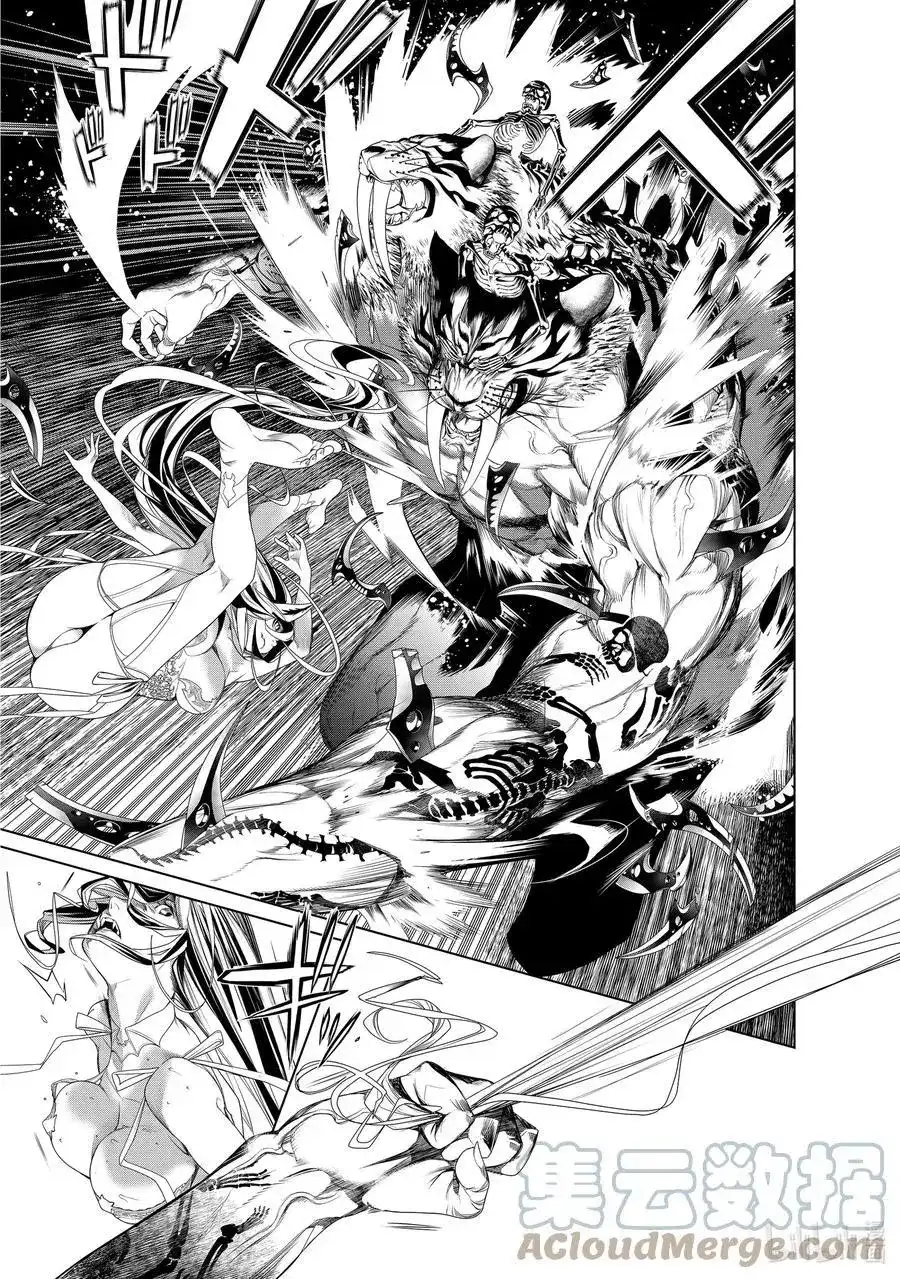 《化物语》单话 第163话 第13页