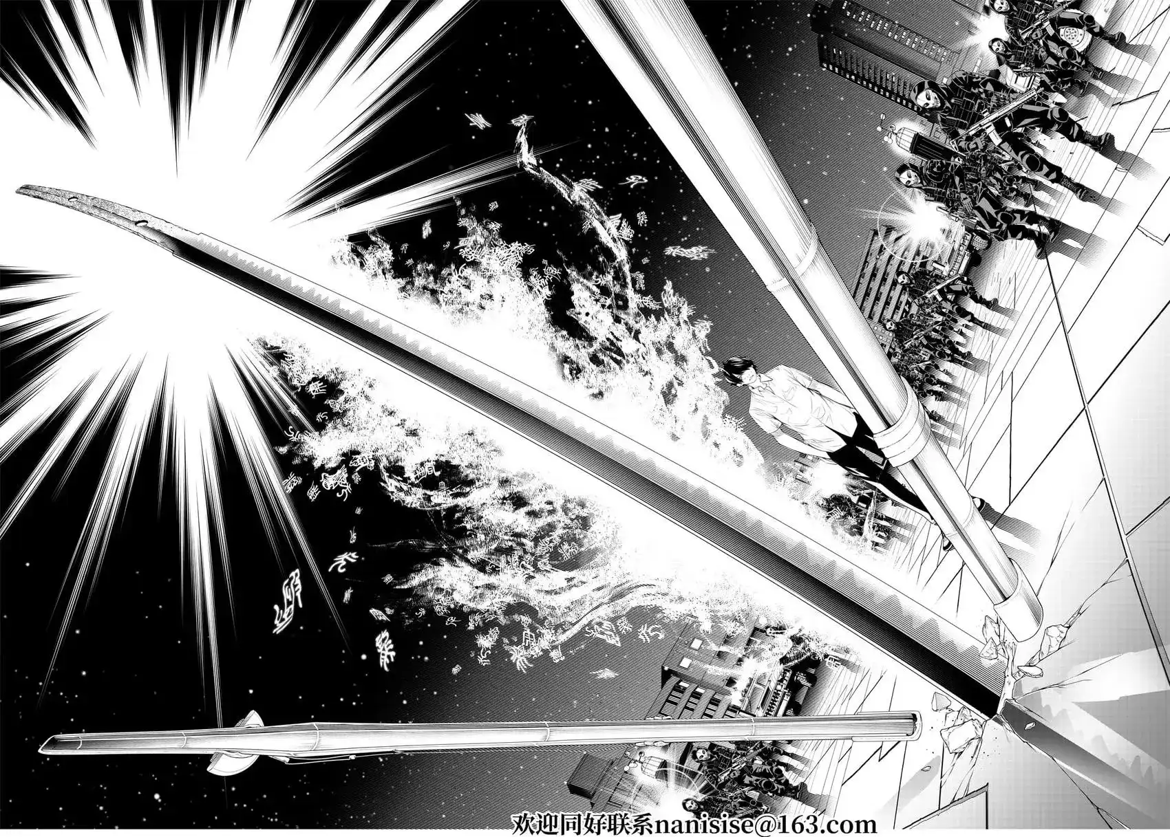 《化物语》单话 第167话 第18页