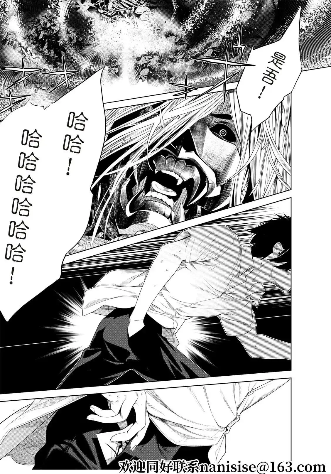 《化物语》单话 第168话 第17页