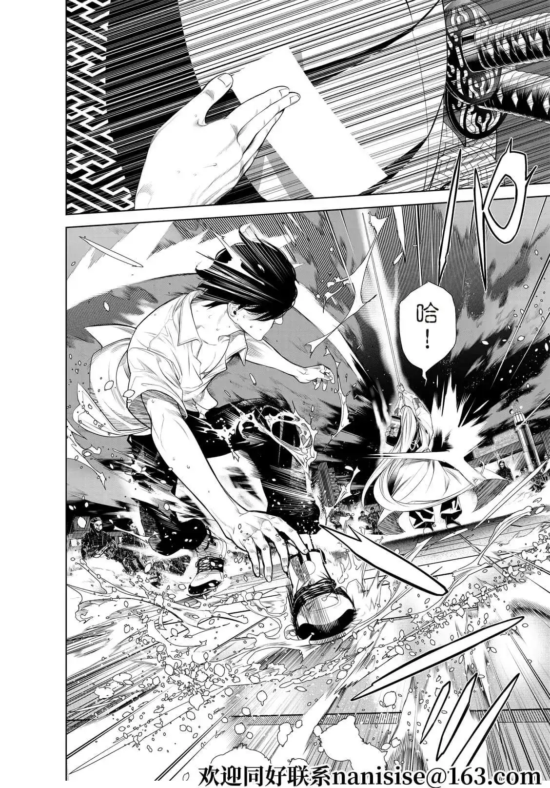 《化物语》单话 第168话 第18页