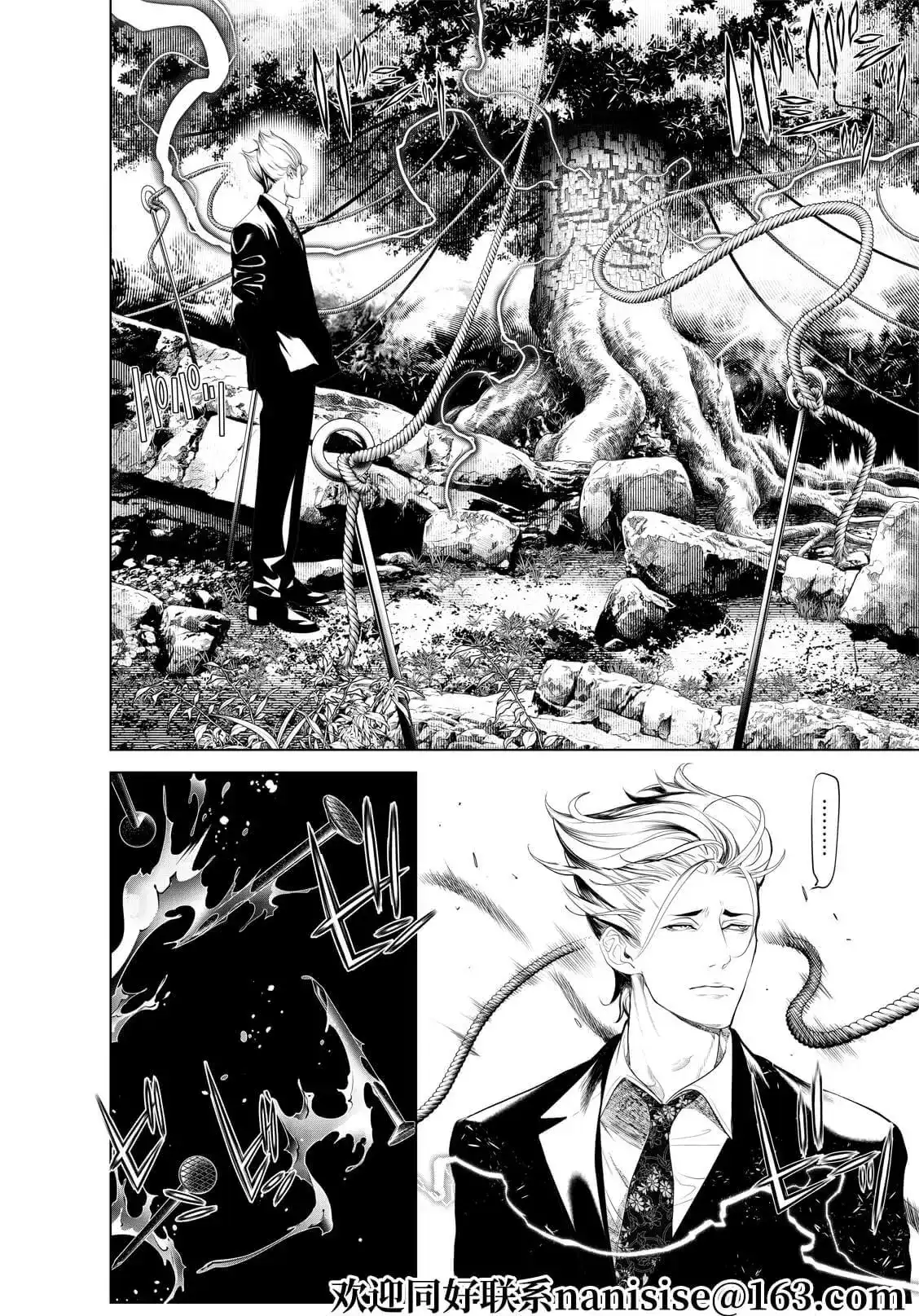 《化物语》单话 第169话 第4页