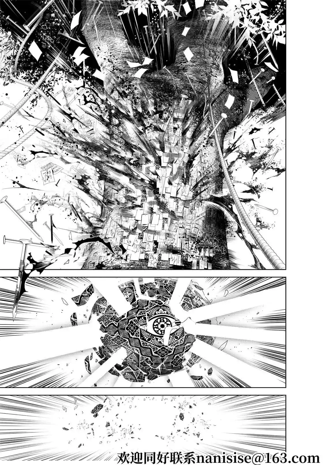 《化物语》单话 第169话 第5页