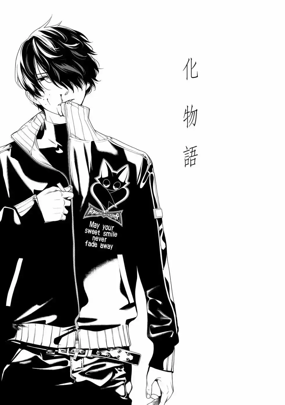《化物语》单行本 第19卷 第50页