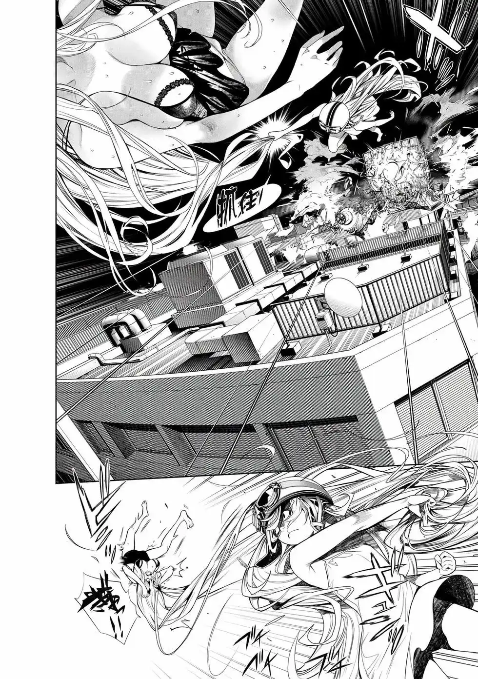《化物语》单行本 第19卷 第71页