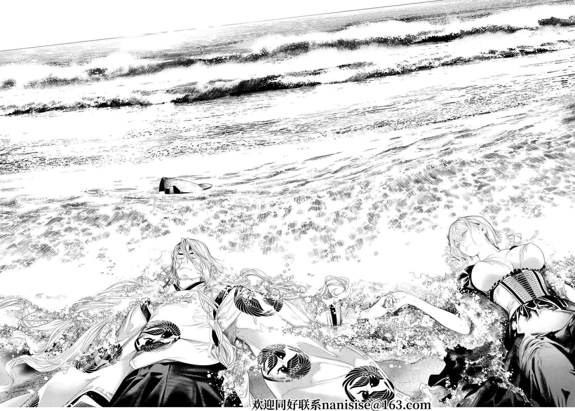 《化物语》单话 第171话 第18页
