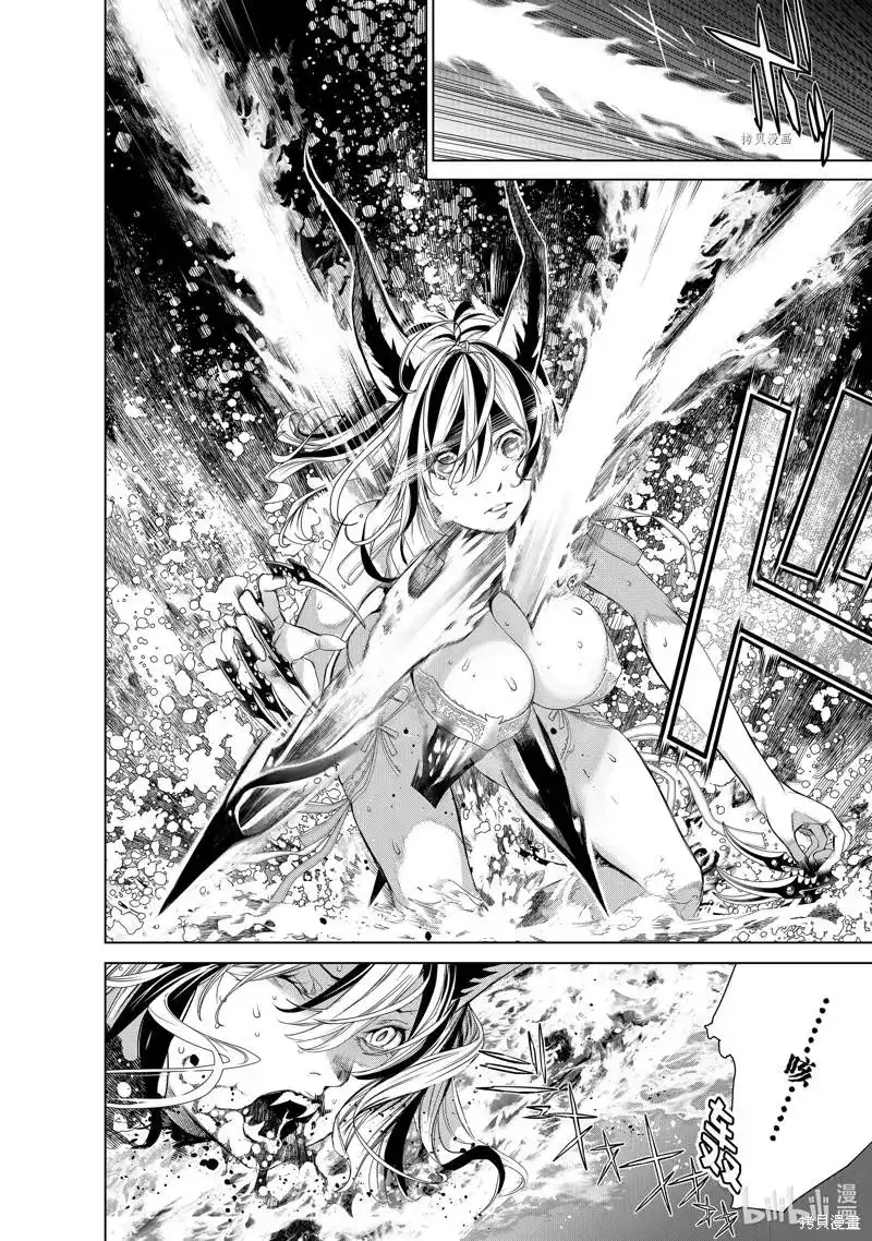 《化物语》单话 第172话 第19页