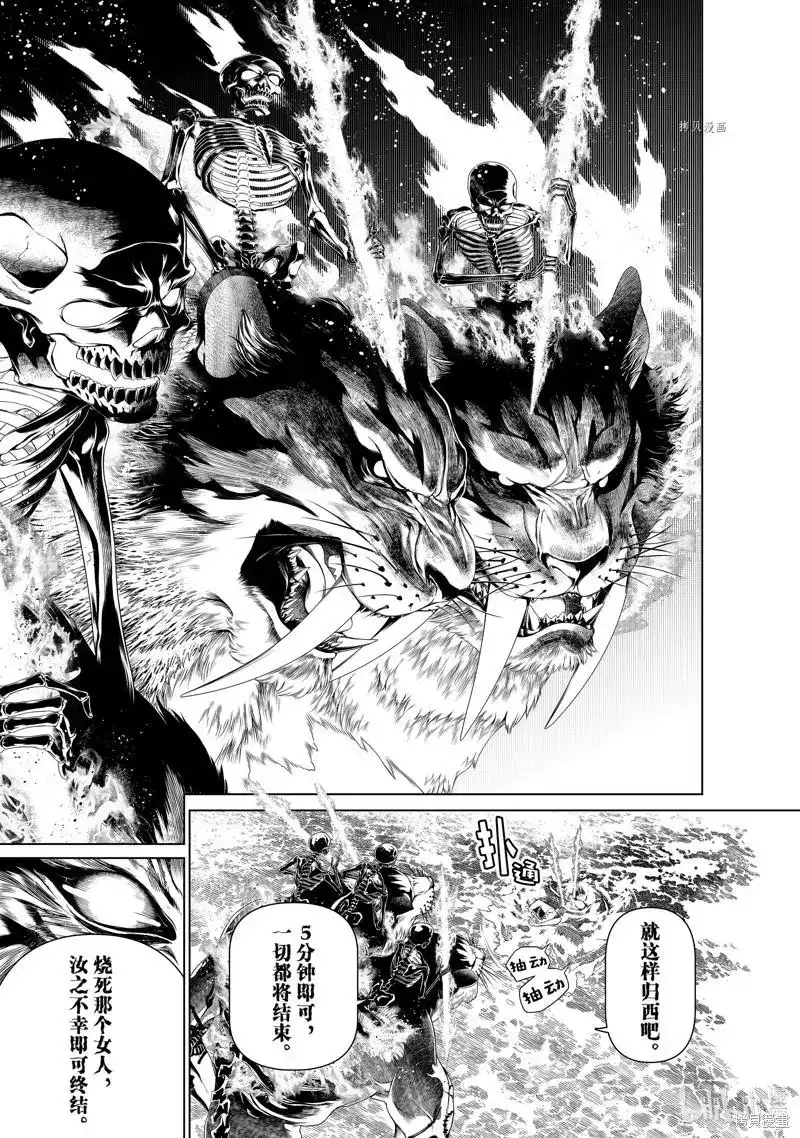 《化物语》单话 第172话 第20页
