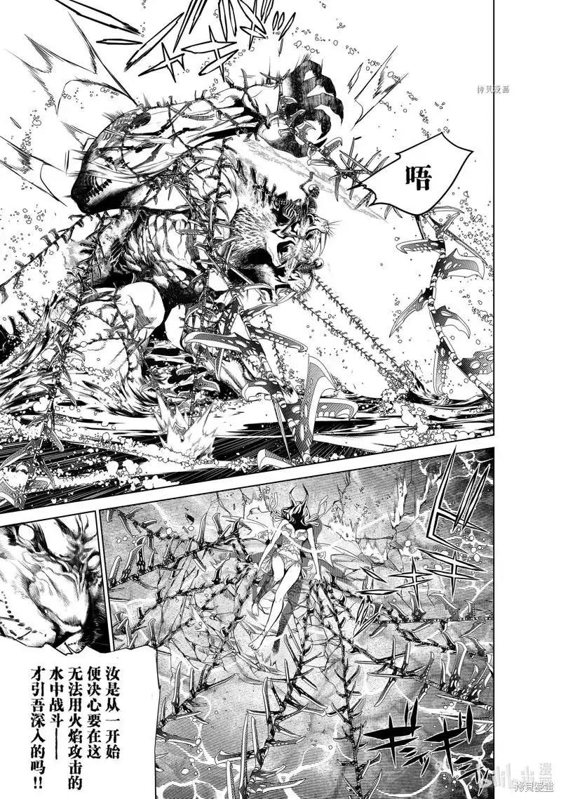 《化物语》单话 第172话 第22页