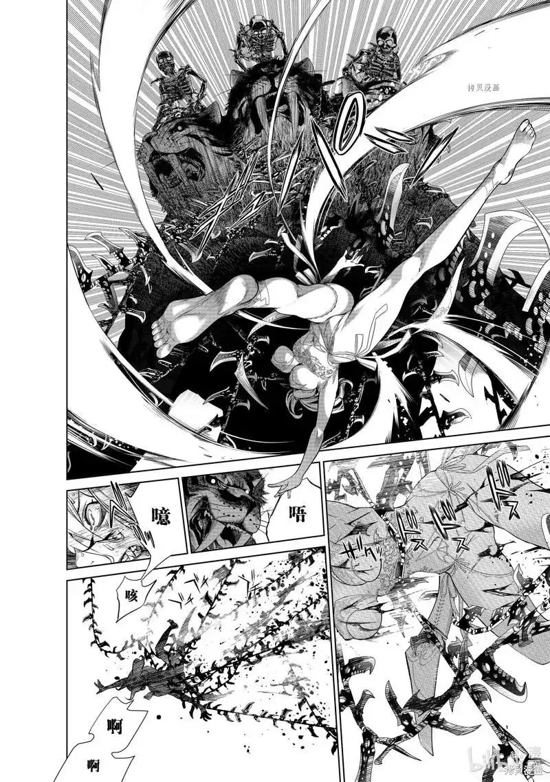《化物语》单话 第173话 第4页