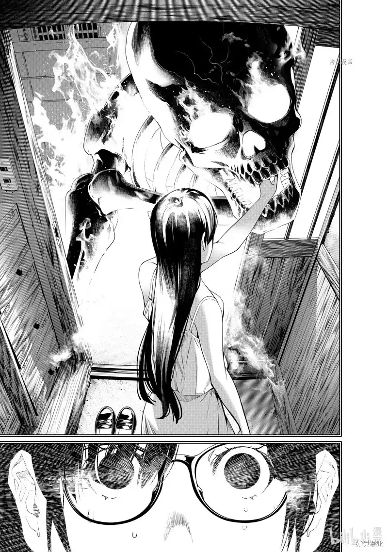 《化物语》单话 第177话 第15页
