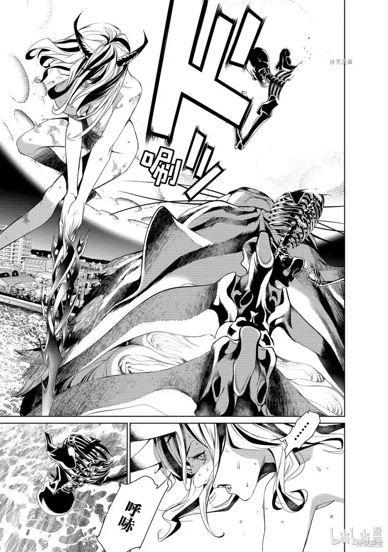 《化物语》单话 第178话 第1页