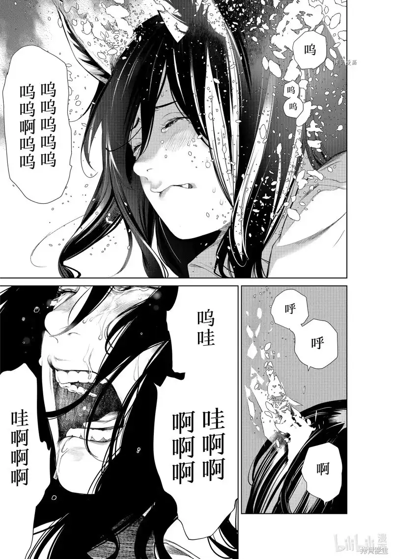 《化物语》单话 第180话 第17页