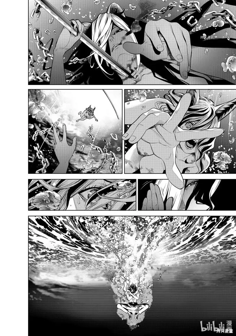 《化物语》单话 第180话 第4页