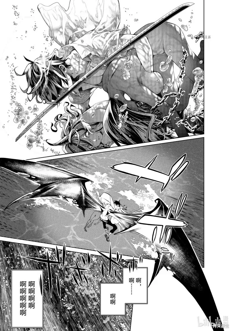 《化物语》单话 第180话 第5页