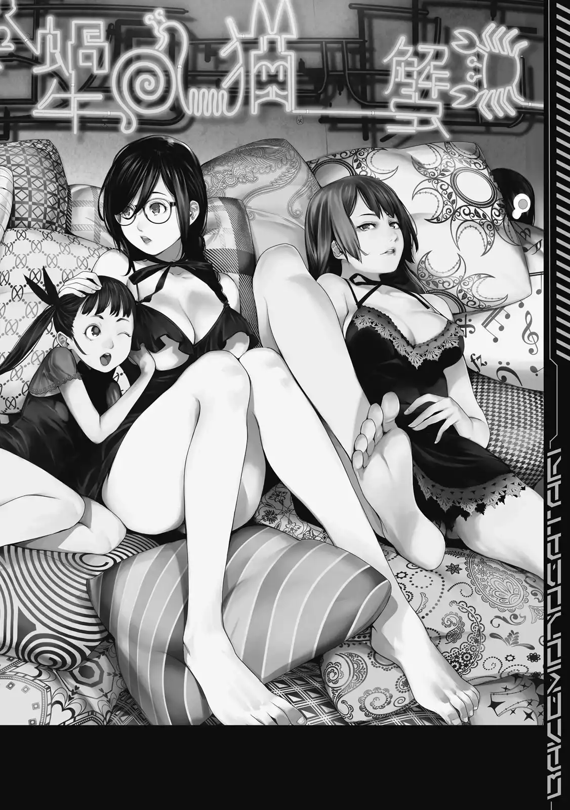 《化物语》单行本 第20卷 第124页