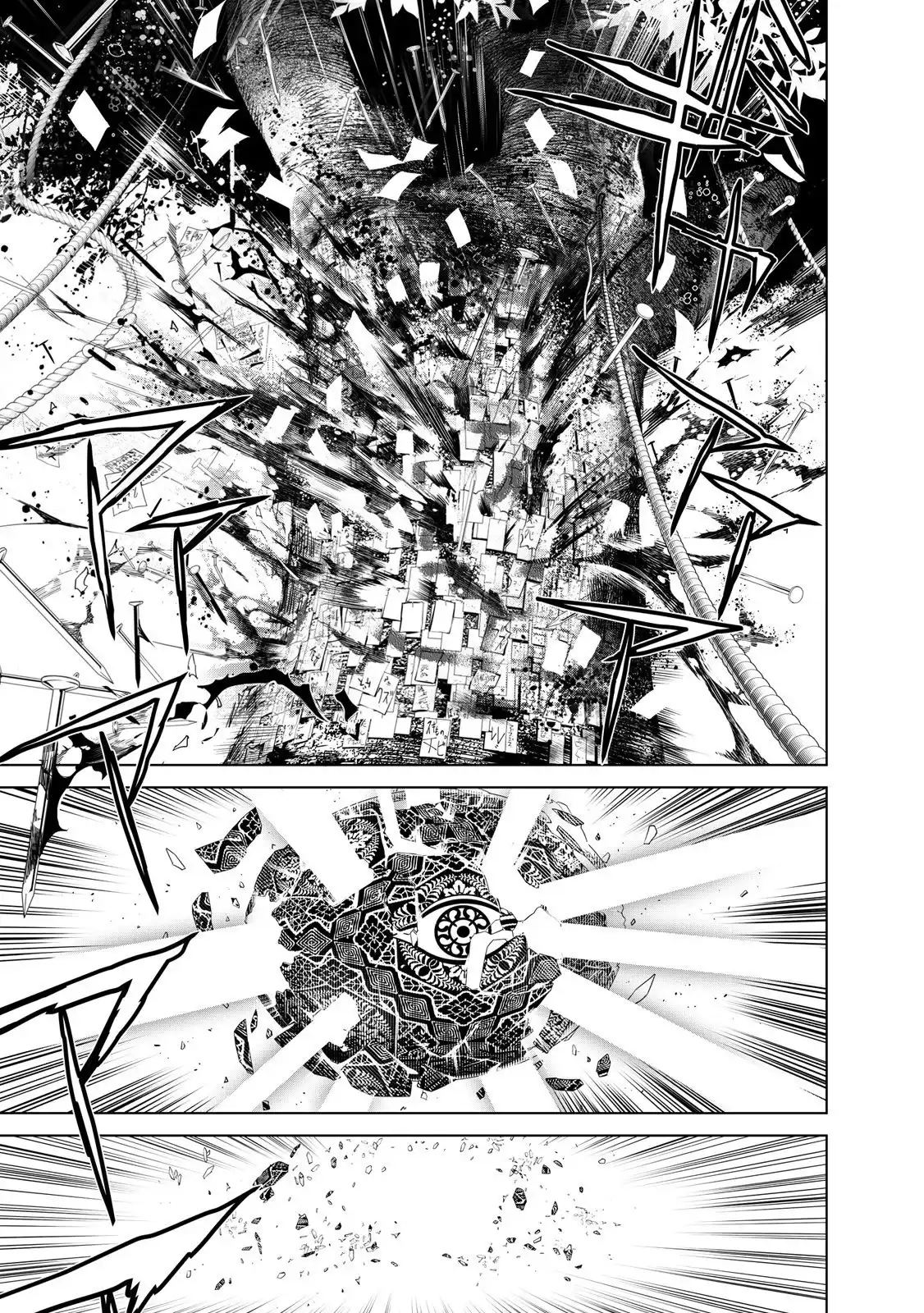 《化物语》单行本 第20卷 第57页