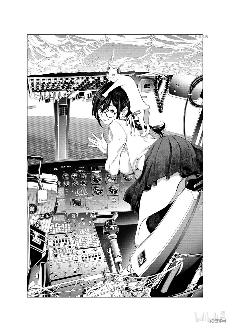 《化物语》单话 第181话 第1页