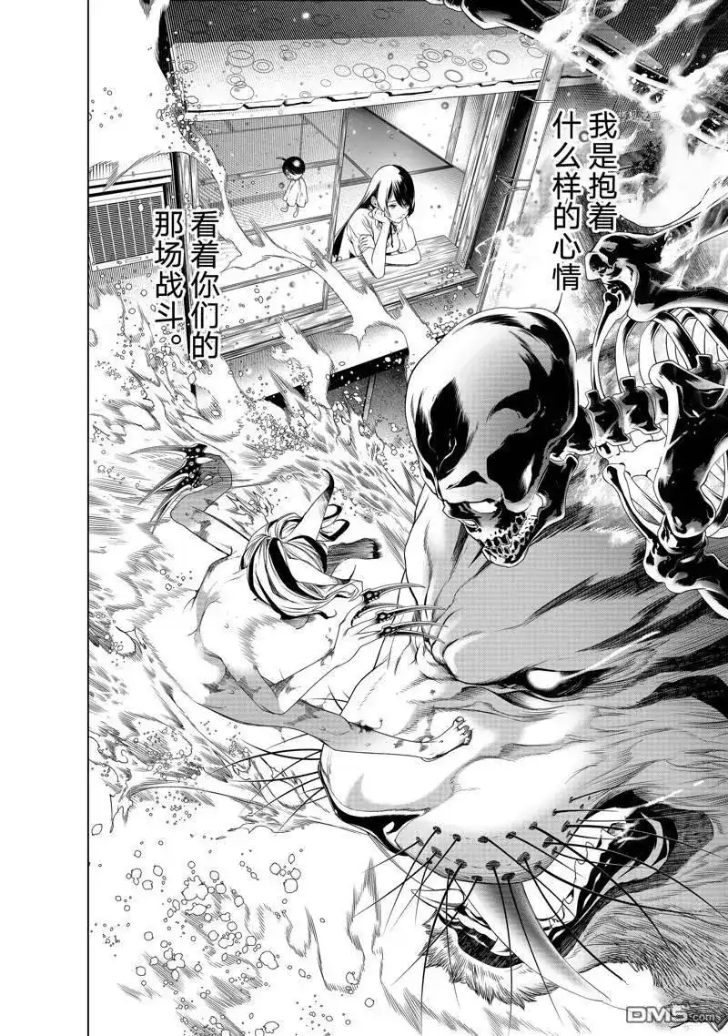 《化物语》单话 第182话 第18页