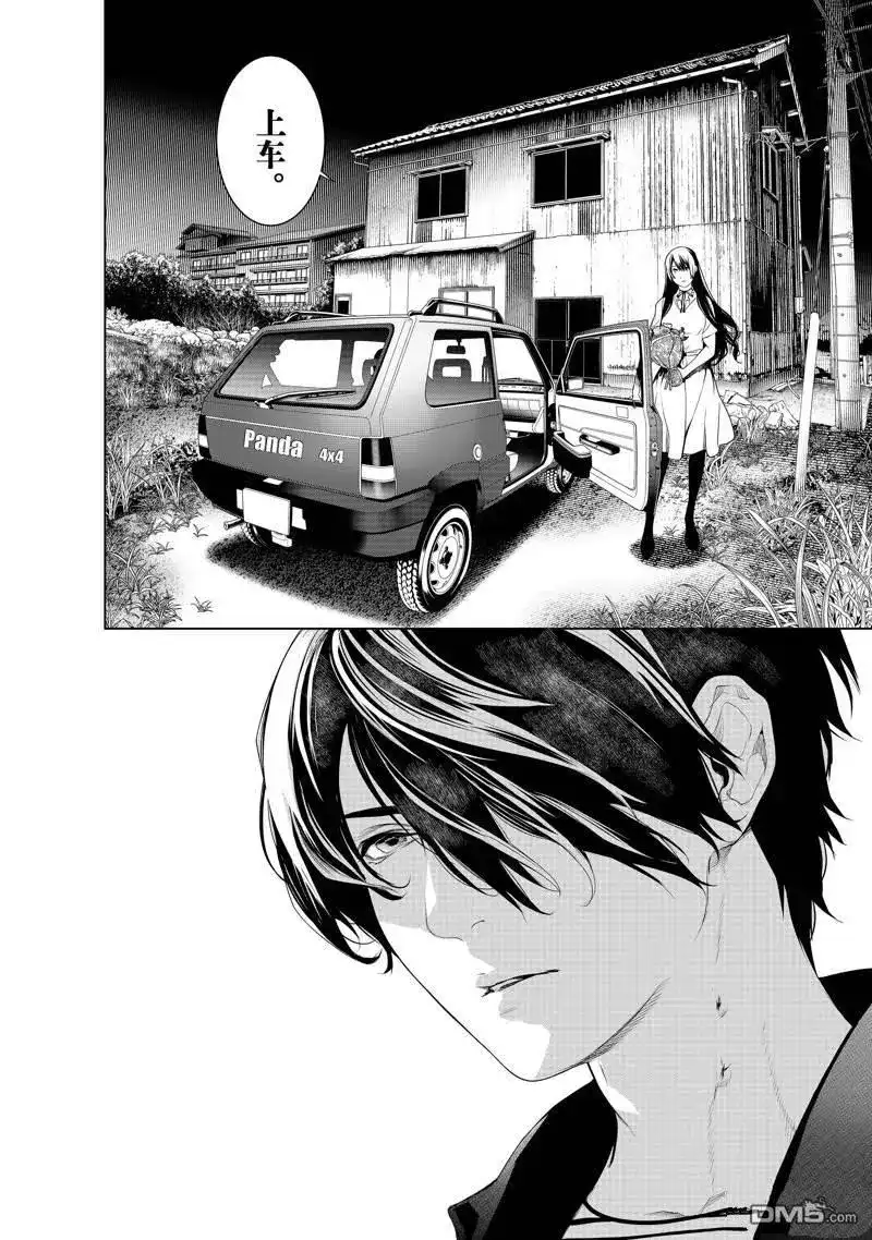 《化物语》单话 第182话 第8页