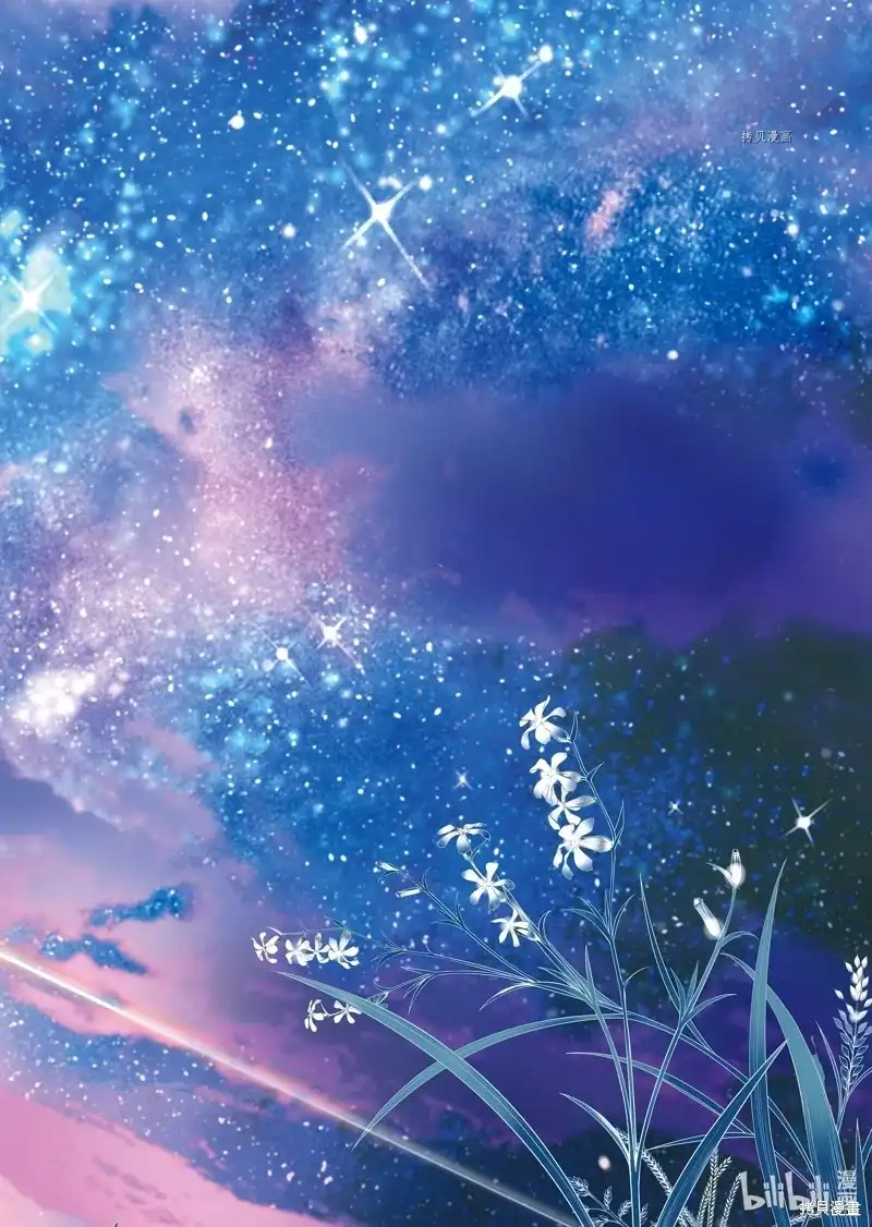 《化物语》单话 第185话 第18页