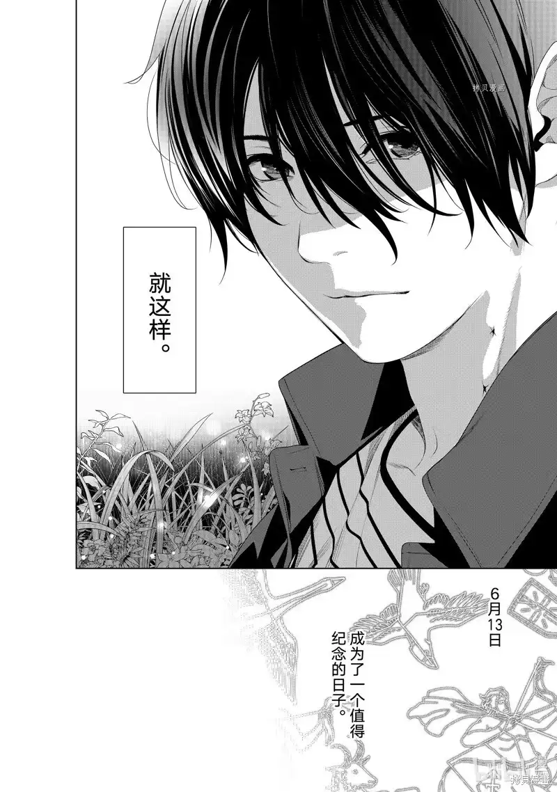 《化物语》单话 第185话 第16页