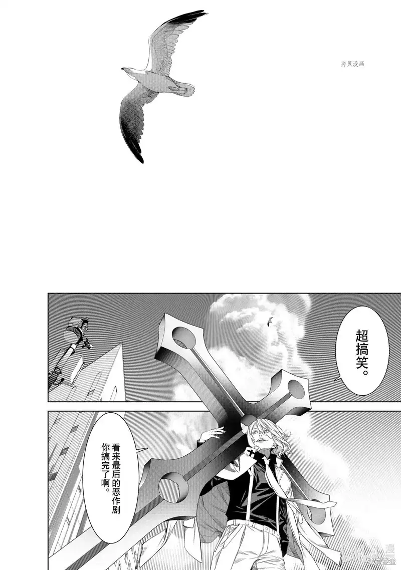 《化物语》单话 第186话 第16页