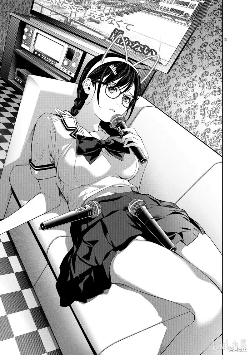《化物语》单话 第186话 第1页