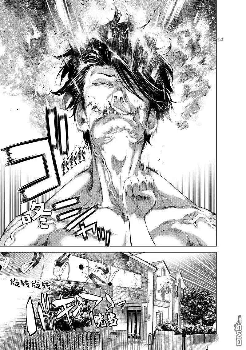 《化物语》单话 第187话 试看版 第19页