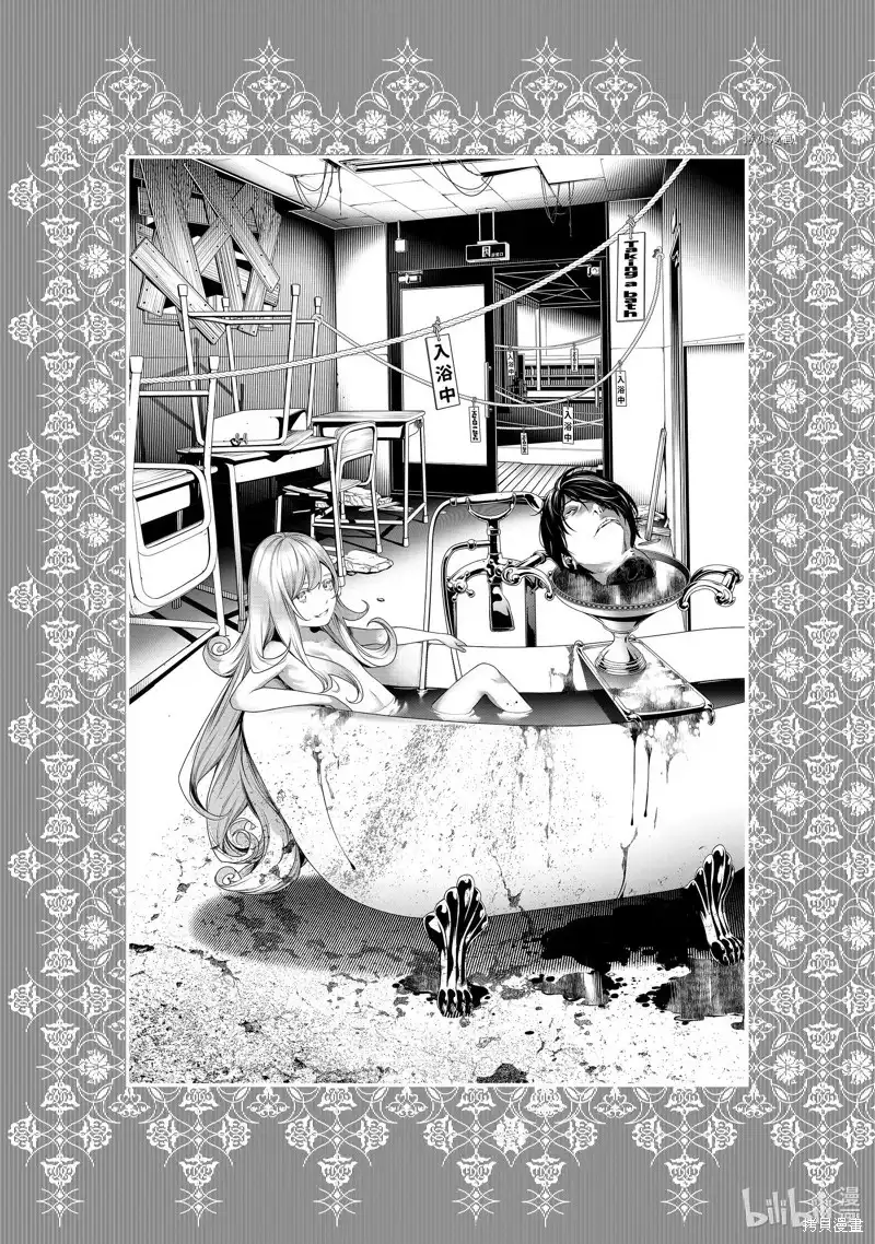 《化物语》单话 第188话 第1页