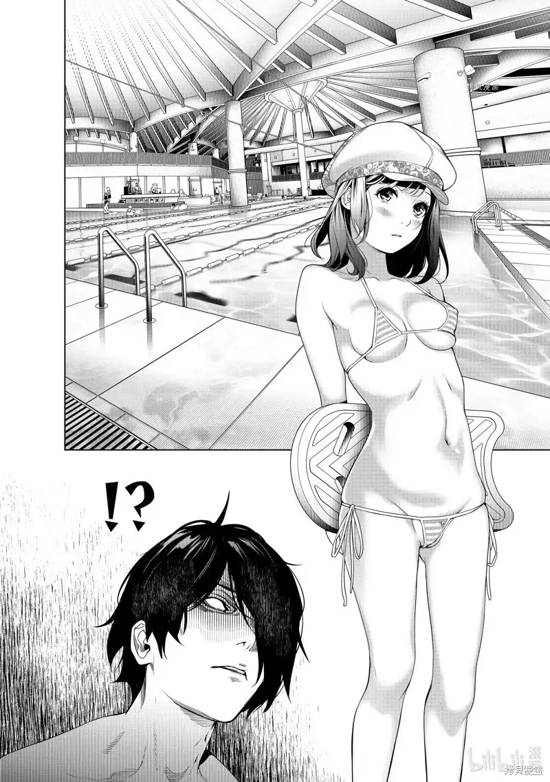《化物语》单话 第190话 第10页