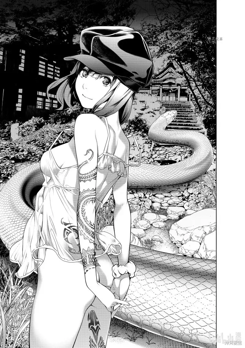 《化物语》单话 第190话 第1页