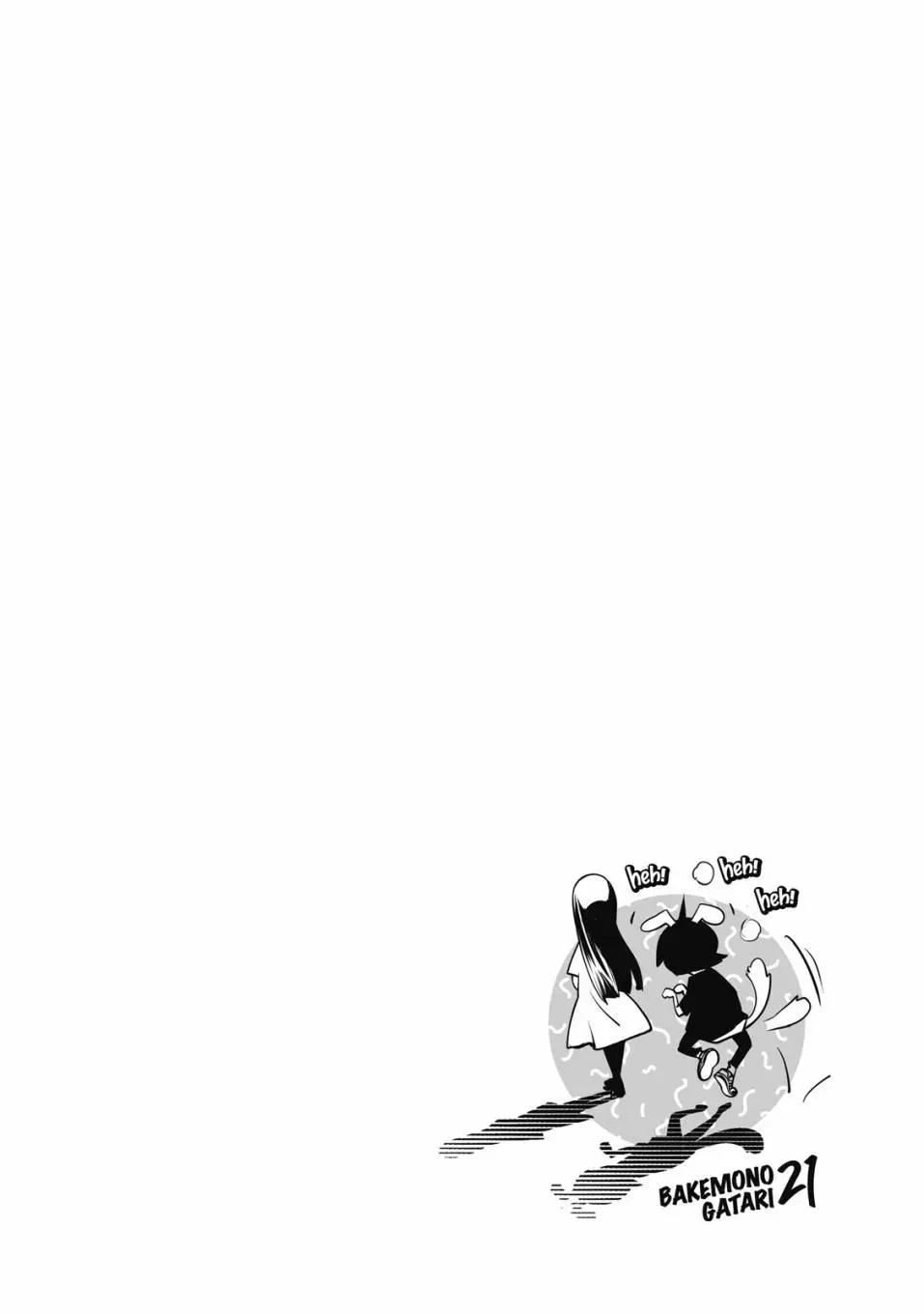 《化物语》单行本 第21卷 第89页