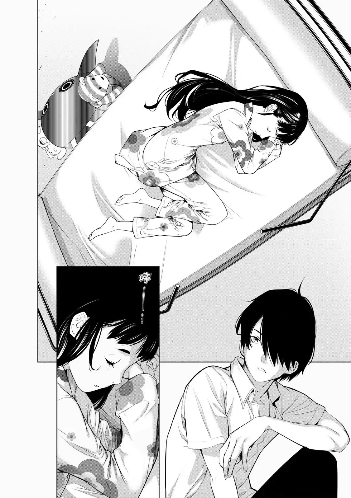 《化物语》单行本 第22卷 第58页