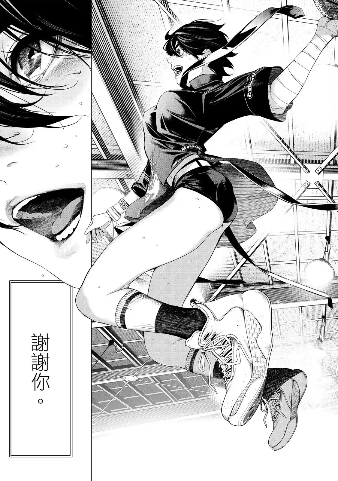 《化物语》单行本 第22卷 第137页