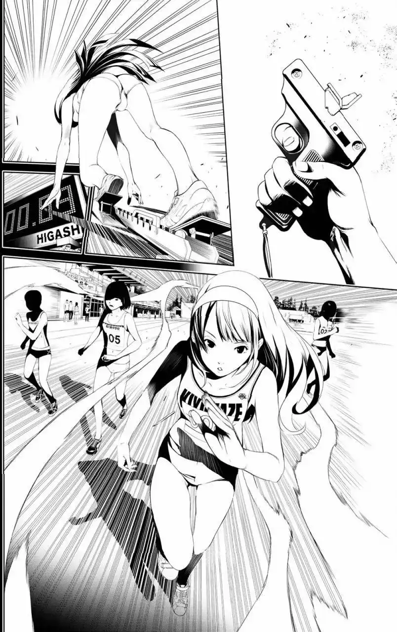 《化物语》单话 第01回 第18页