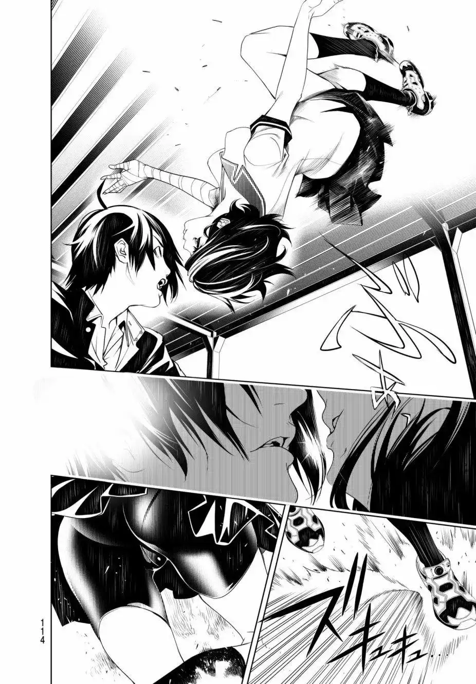 《化物语》番外篇 第24回 第7页