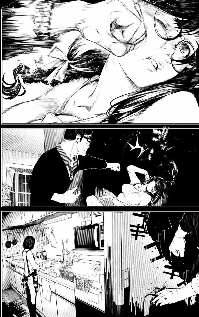 《化物语》单话 第12回 第12页