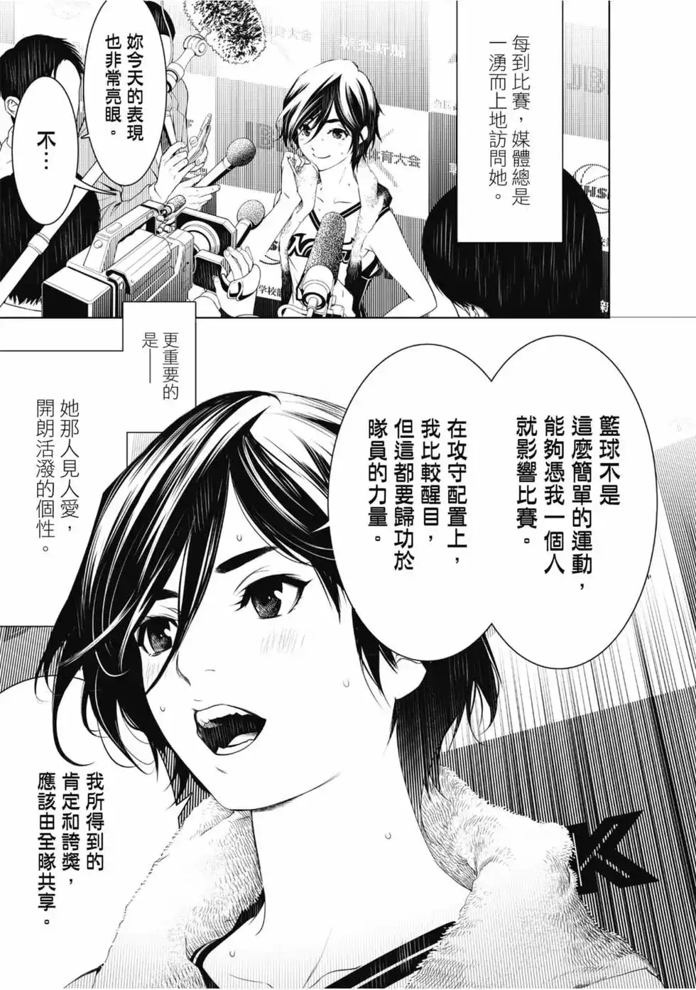 《化物语》单行本 第04卷 第49页