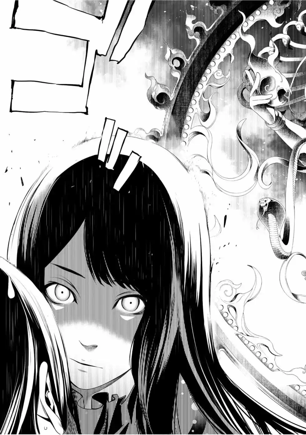 《化物语》单行本 第04卷 第111页