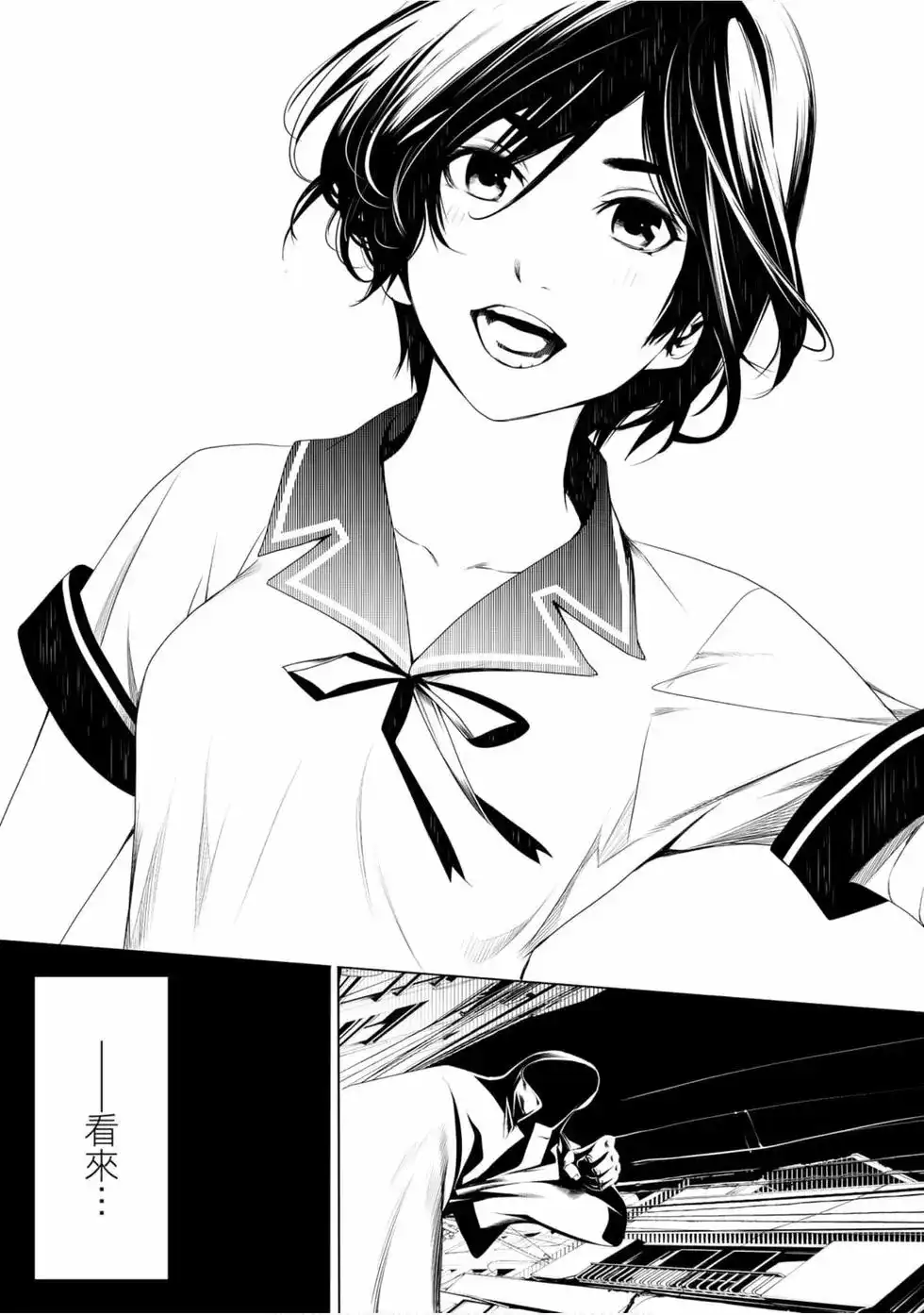 《化物语》单行本 第04卷 第41页