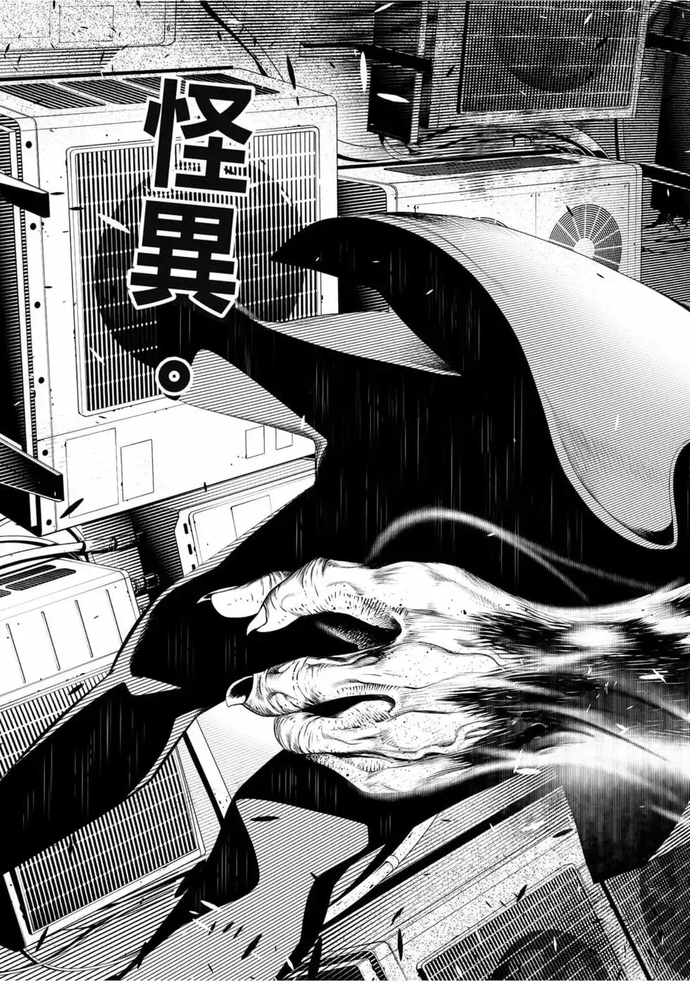 《化物语》单行本 第04卷 第29页