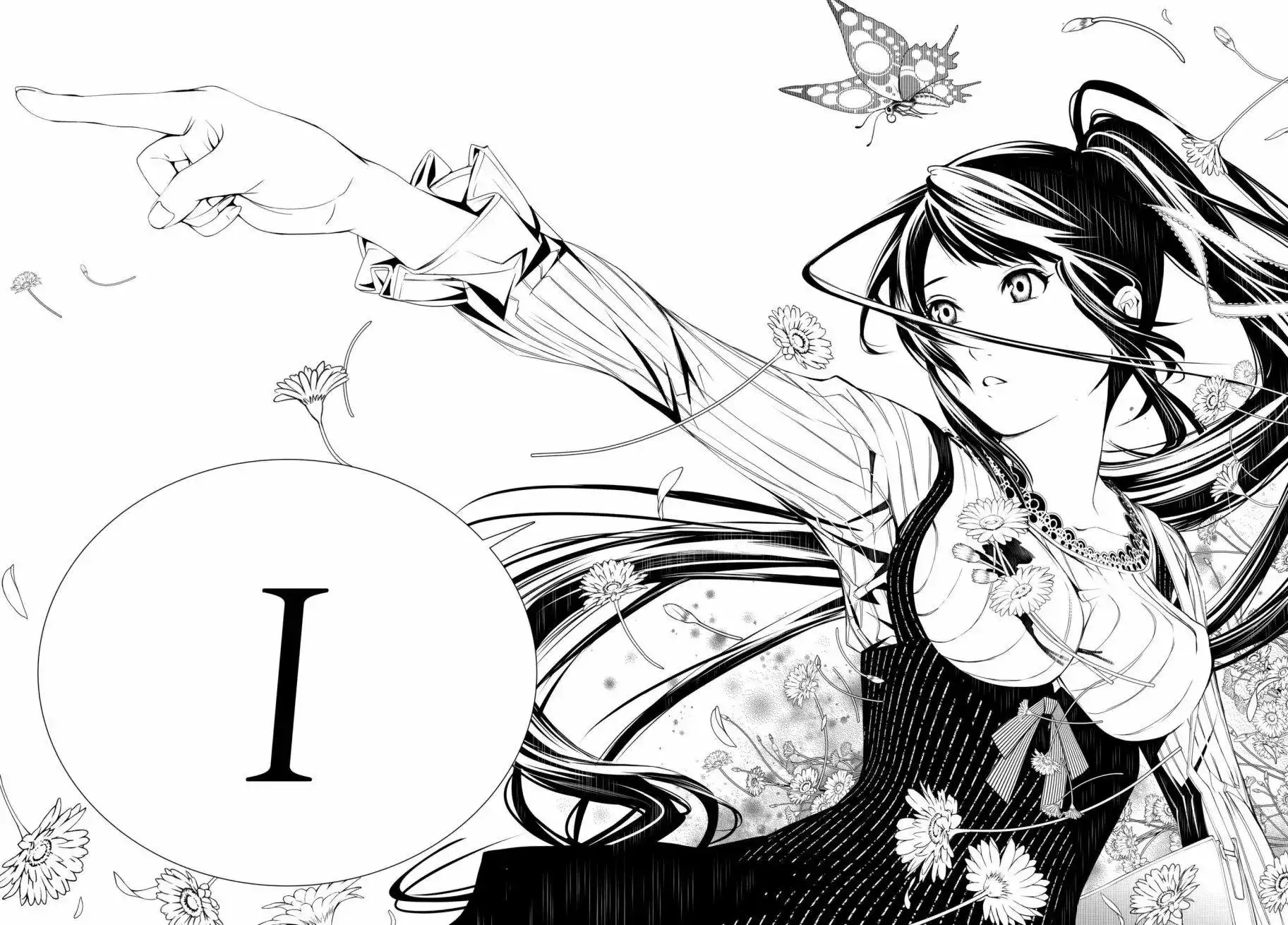 《化物语》单话 第19回 第14页