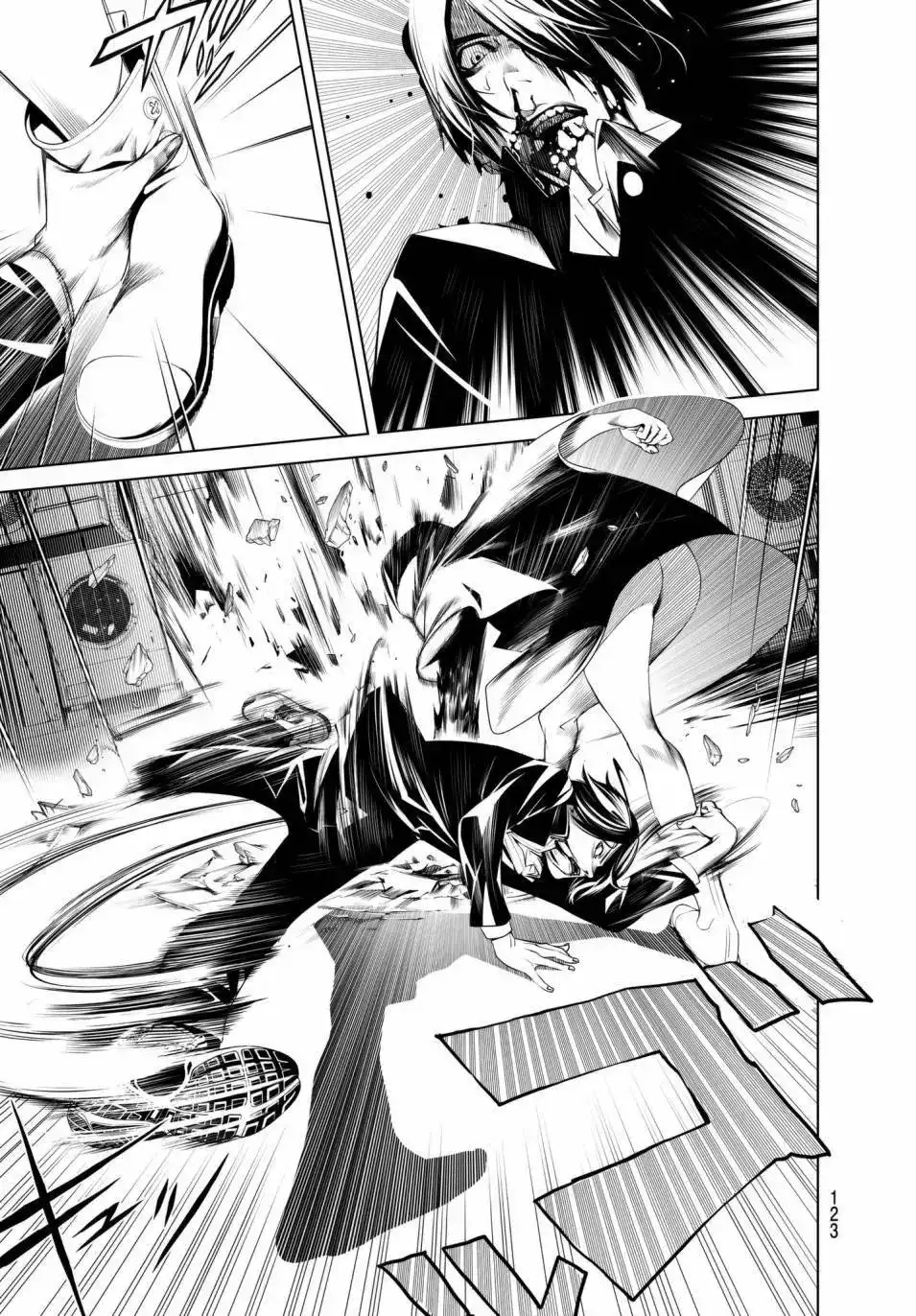 《化物语》单话 第27回 第15页