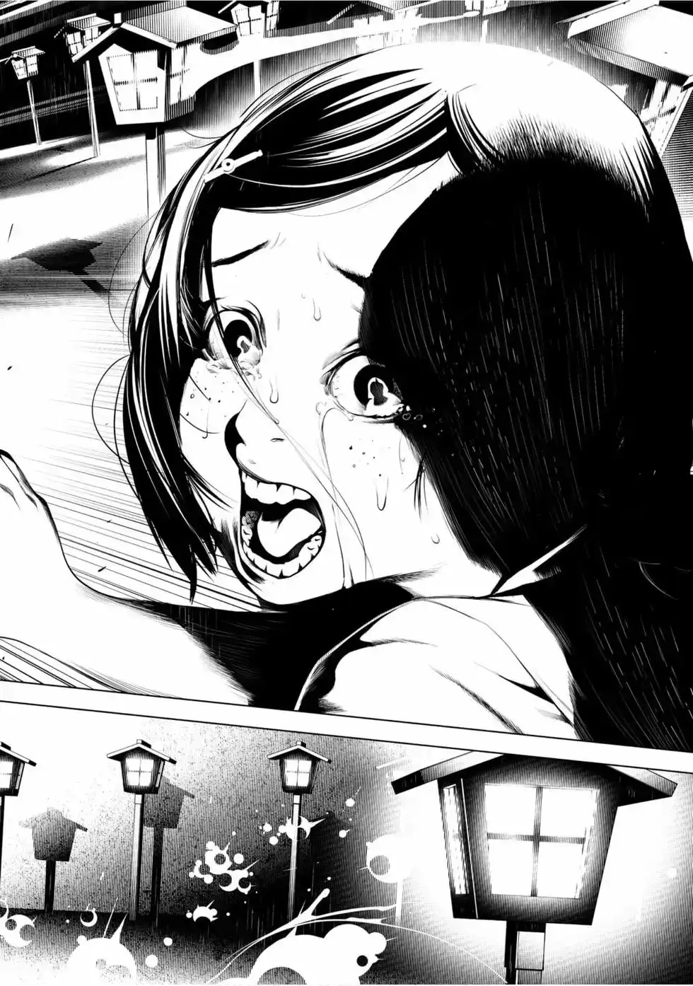 《化物语》单行本 第05卷 第76页
